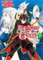 The New Gate - Action, Adventure, Fantasy, Manga, Comedy, Drama, Seinen