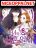 อ่านการ์ตูน The Newlywed Life of a Witch and a Dragon