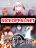 อ่านการ์ตูน The No.1 Chef in Martial Art World