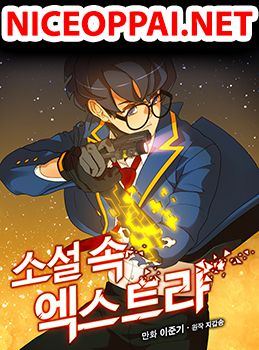 The Novel's Extra