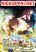 อ่านการ์ตูน The Part-Time Land of the Gods