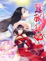 The Peerless Concubine - Manhua, Action, Drama, Fantasy, Historical, Josei, Martial Arts, Romance