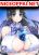 อ่านการ์ตูน The Perfect Healer