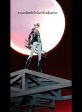 Phantasmal Tale under the Moonlight