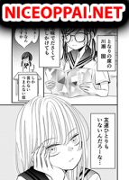 The Plain Girl Sitting Next to Me ยัยจืดที่นั่งข้างฉัน - Manga, Romance, School Life, Slice of Life, Yuri