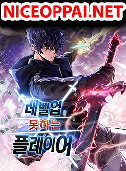 The Player that can't Level Up
