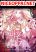 อ่านการ์ตูน The Price Of Breaking Up