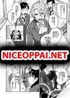 The Prince and the Sharp Girl - Comedy, Manga, Romance