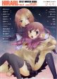 The Princess's Mirror