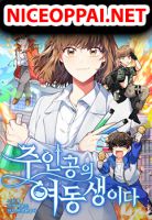 The Protagonist’s younger Sister - Manhwa, Comedy, Fantasy, Shoujo