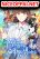 อ่านการ์ตูน The Protagonist’s younger Sister