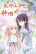 อ่านการ์ตูน The Proud Prince