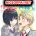 อ่านการ์ตูน The Quiet Komori-san and the Loud Oobayashi-kun