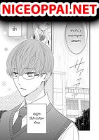 The Rain Doesn't Stop - Manga, Romance, School Life, Shoujo, One Shot