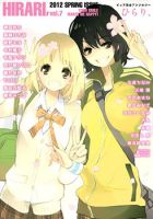 The Real Her - Comedy, School Life, Yuri, Manga