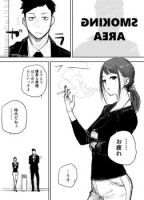 The Reason Why I Don't Stop Smoking - Comedy, One Shot, Romance, Manga