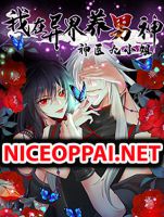 The Rebirth of the Killer Queen - Action, Adventure, Drama, Manhua, Romance