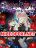 อ่านการ์ตูน The Rebirth of the Killer Queen