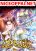 อ่านการ์ตูน The Rebirth Of Wu Yuan Trash