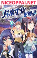 The Record of Unusual Creatures - Comedy, Fantasy, Manhua, Romance, Supernatural