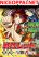 อ่านการ์ตูน The Red Ranger Becomes an Adventurer in Another World