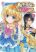 อ่านการ์ตูน The Reincarnated Princess Strikes Down Flags Today as Well