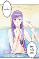 There is A Problem with The Bath - Action, Comedy, Fantasy, Manhua, Romance, Supernatural