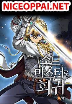 The Return of the Prodigious Swordmaster