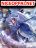 อ่านการ์ตูน The Rise of The Nine Realms