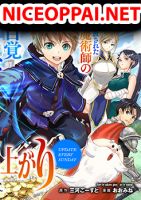 The Rise of the Unemployed Wise Man - Manga, Action, Adventure, Comedy, Ecchi, Fantasy, Shotacon