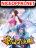 อ่านการ์ตูน The Romantic Anecdotes of Mount Shu