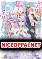 The Saint Whose Engagement Was Broken When She Became Too Perfect Is Sold off to a Neighboring Kingdom - Drama, Fantasy, Manga, Romance, Shoujo