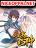 อ่านการ์ตูน The Seal of the Mountains and Seas
