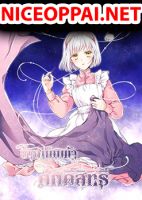 The Seamstress Girl - Manga, Drama, Fantasy, Seinen