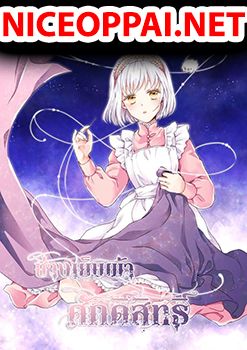 The Seamstress Girl