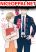 อ่านการ์ตูน The Senior and Junior Broke Up Three Months Ago