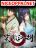 อ่านการ์ตูน The Smiling, Proud Wanderer