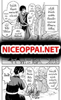 The Stateless Knight and the Spoiled Princess