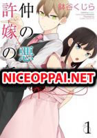 The Story of an Engaged Couple That Doesn't Get Along - Comedy, Manga, Romance, Slice of Life