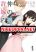 อ่านการ์ตูน The Story of an Engaged Couple That Doesn't Get Along