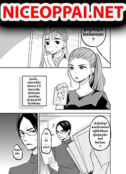 The Story Of My Husband's Cute Crossdressing