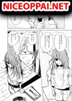 The Story of My Papa Who Is Always Behind Me - Manga, Drama, Slice of Life, Supernatural - จบแล้ว