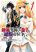 อ่านการ์ตูน The Strongest Dull Prince’s Secret Battle for the Throne เจ้าชายงี่เง่าสุดแกร่งกับศึกชิงราชสมบัติ