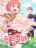 อ่านการ์ตูน The Strongest Girl