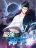 อ่านการ์ตูน The Strongest God King มหาเทพไร้พ่าย