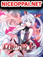 The Strongest Knight Become To Lolicon Vampire ผมคืออัศวินผู้แข็งแกร่งที่ถูกสาปให้กลายเป็นแวมไพร์โลลิ - Manhua, Fantasy