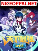 The Strongest Lvl1 Support - Action, Adventure, Drama, Fantasy, Manhua, Shounen