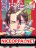 อ่านการ์ตูน The Strongest Martial Arts System