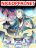 อ่านการ์ตูน The Strongest Sect of All Times