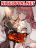 อ่านการ์ตูน The Strongest Son-in-law in History